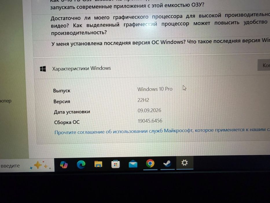 Lenova ideapad gaming