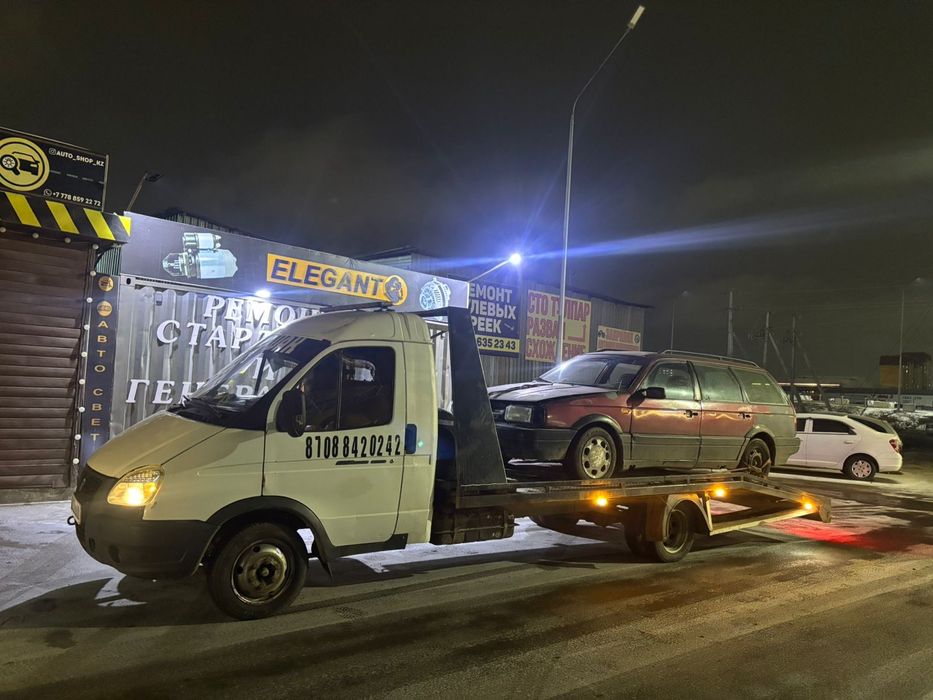 Эвакуатор Эвакуаторы по Астане