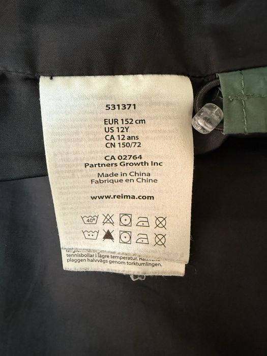 Куртка для мальчика