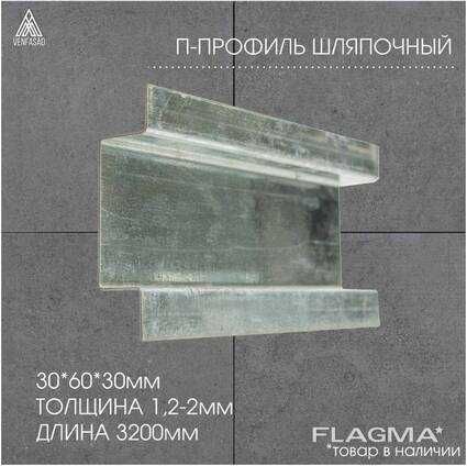 Кронштейны, Кляммера и Профиля для сухой монтаж фасада