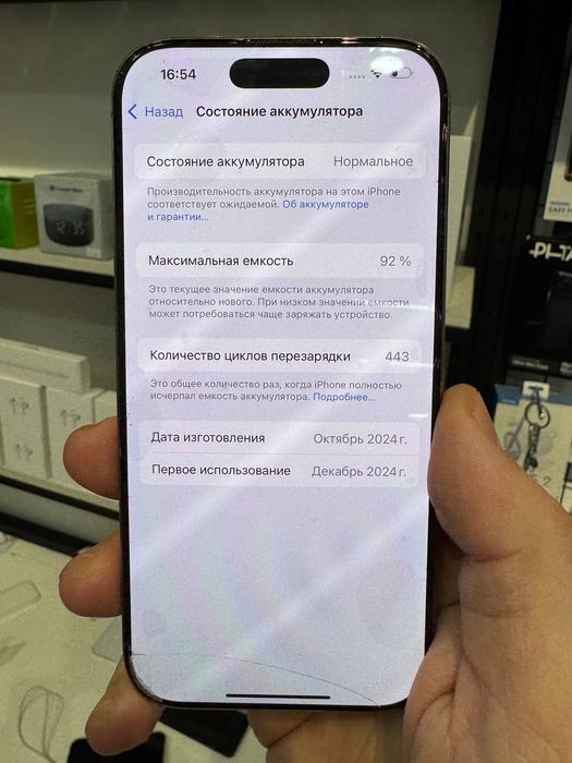 iphone 16 pro 256 gb DESERT