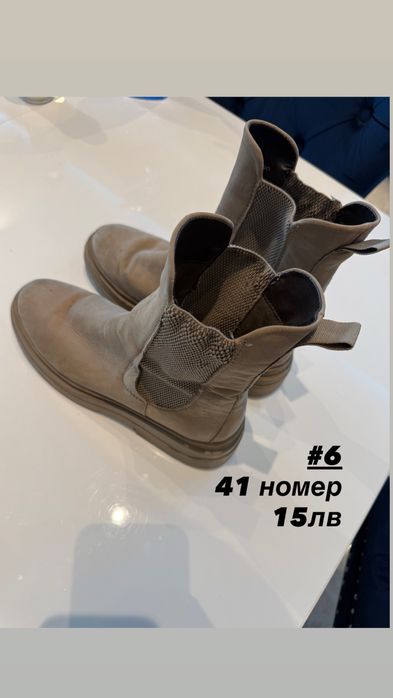 Втора употреба Дамски обувки - НИСКА ЦЕНА