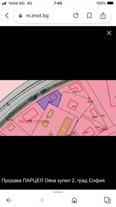 Продава се Парцел в София, Връбница 1 - 1444 кв.м за 100 €/кв.м - Снимка #3