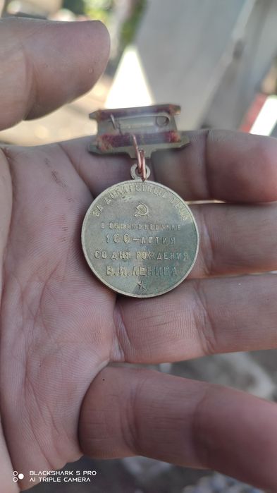 Сатылады В. И ЛЕНИНА