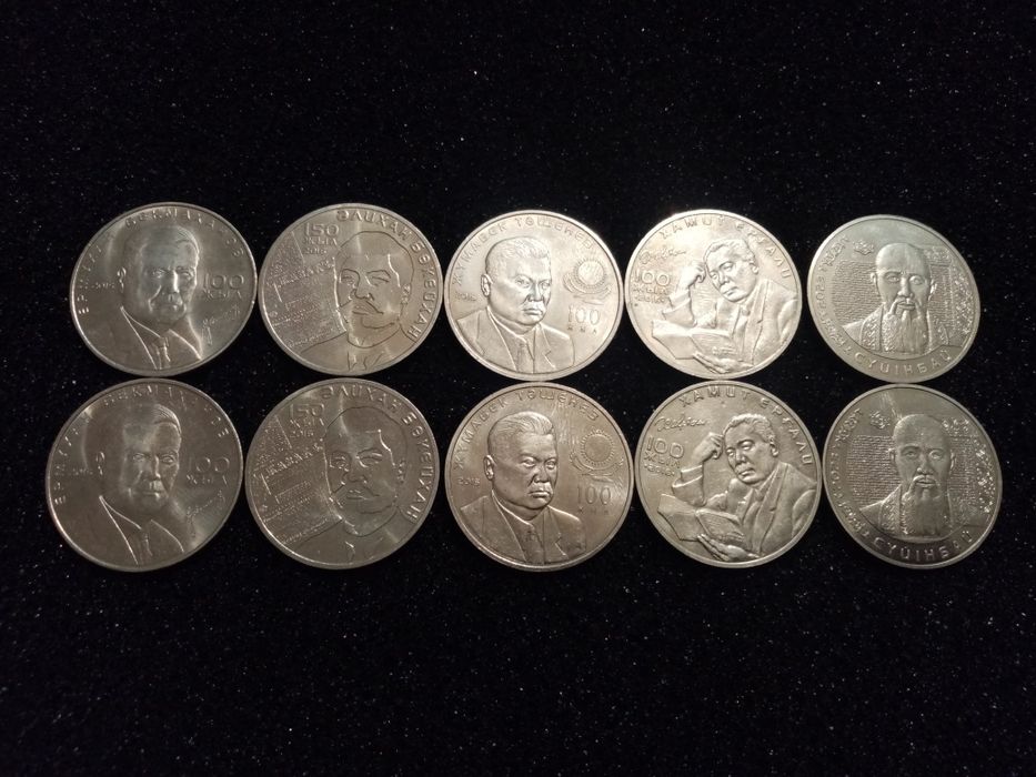 Монеты юбилейные!