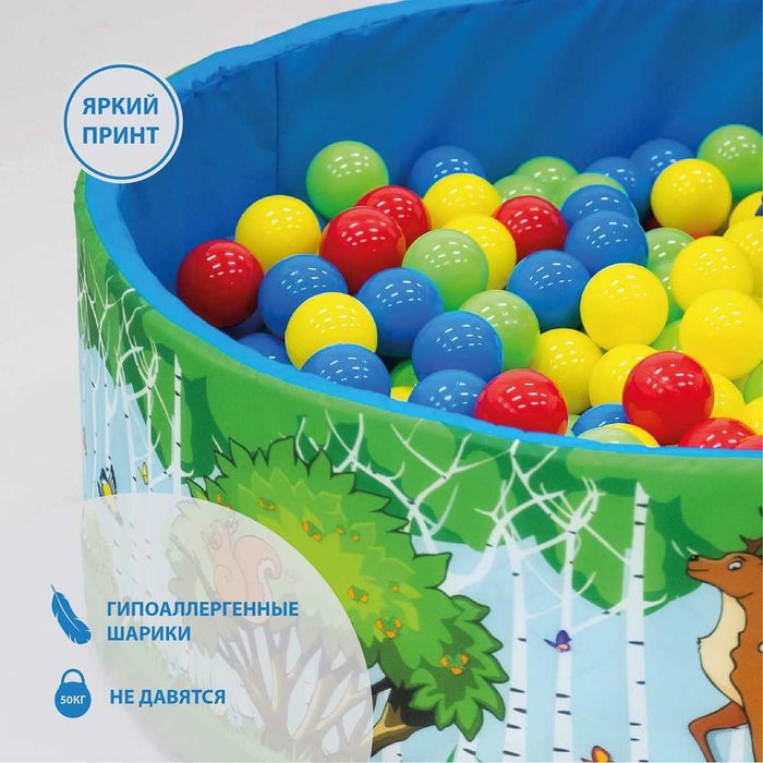 Шарики для сухого бассейна Romana 100 шт.