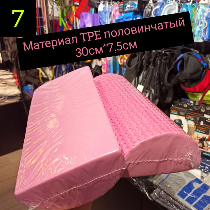 Мфр ролл валик роллер -40% распродажа