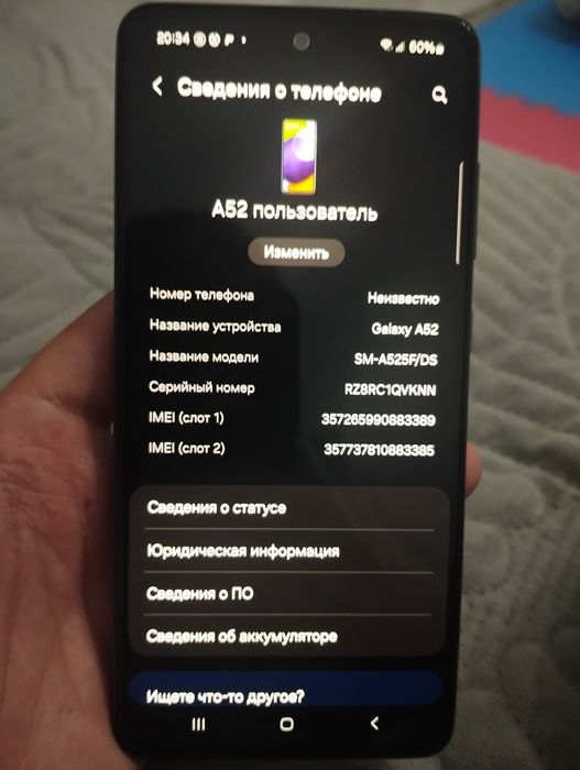 Samsung galaxy a52