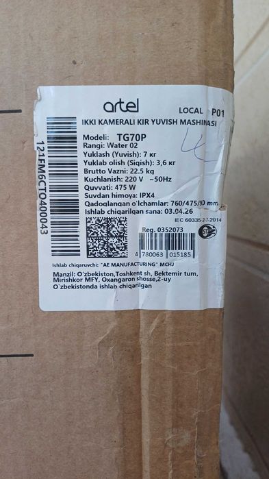 Kir yuvish moshinasi kirmoshina polavtomat кирмошина полавтомат