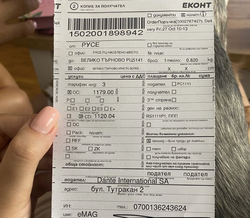 Таблет Samsung Galaxy Tab S3