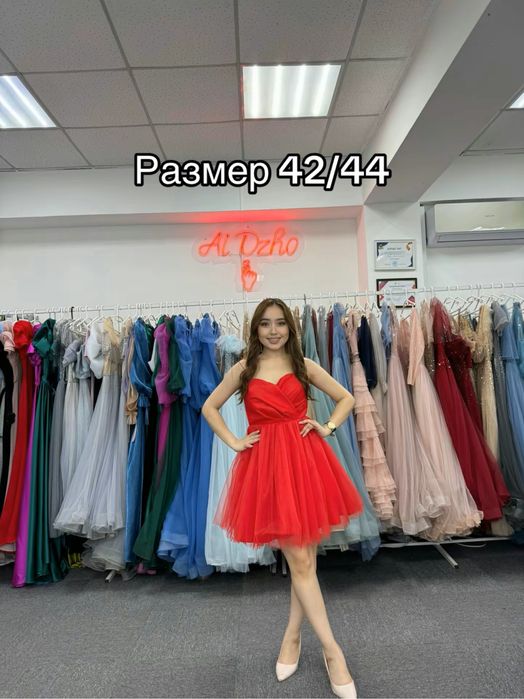 Вечернее платье Коктейльное платье