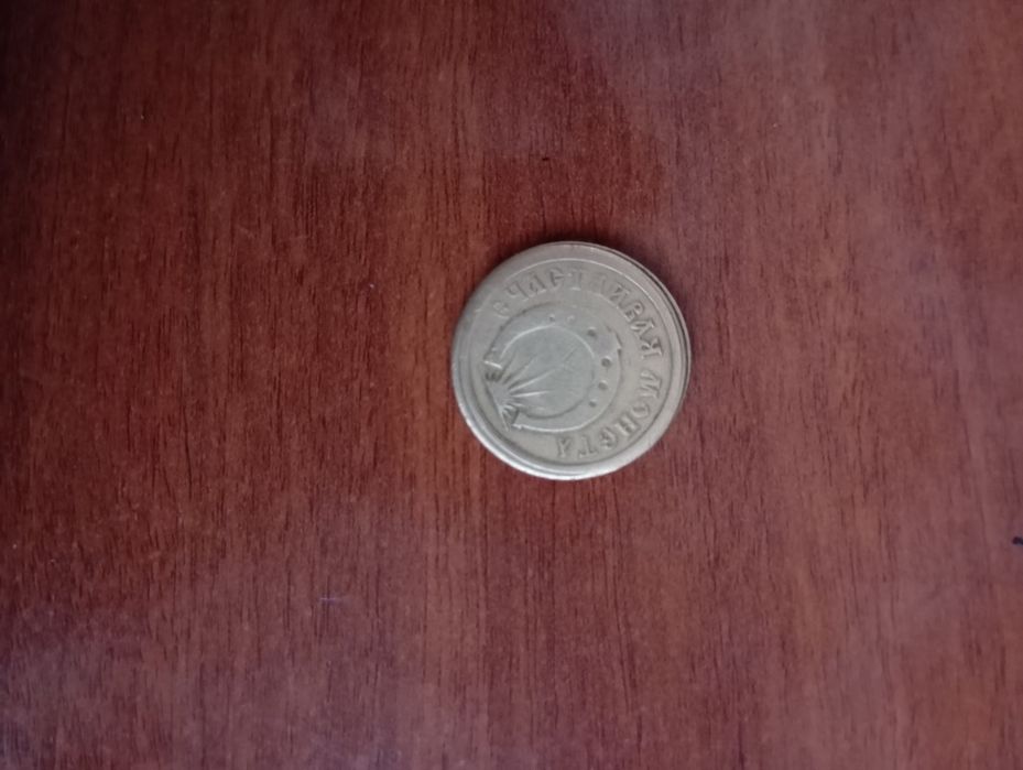 Antikvar tanga kolleksiyanerlar uchun