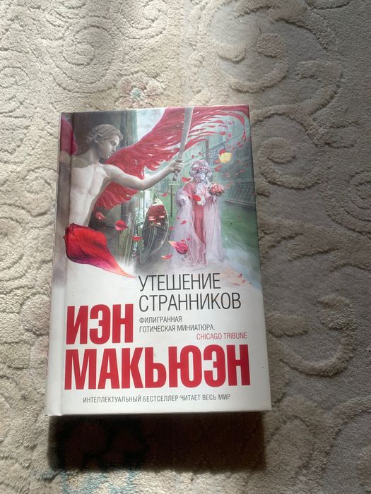 Книги в отличном состоянии