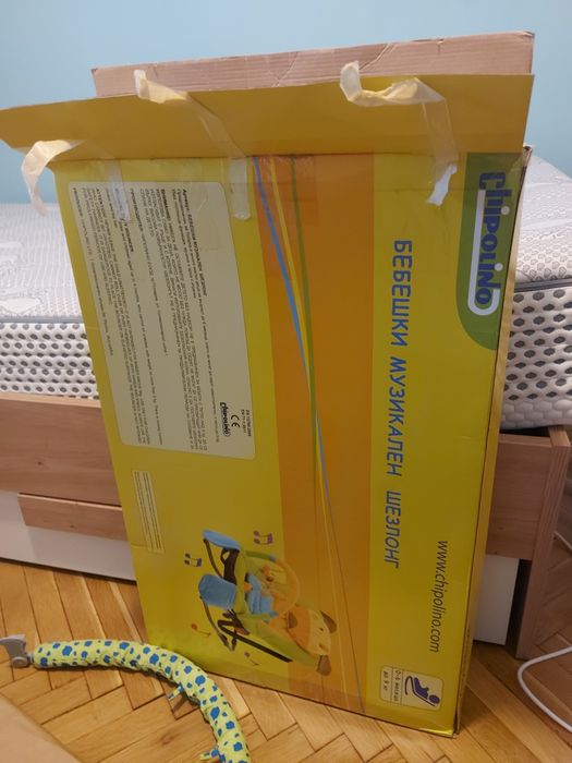 Чиполино бебешки шезлонг