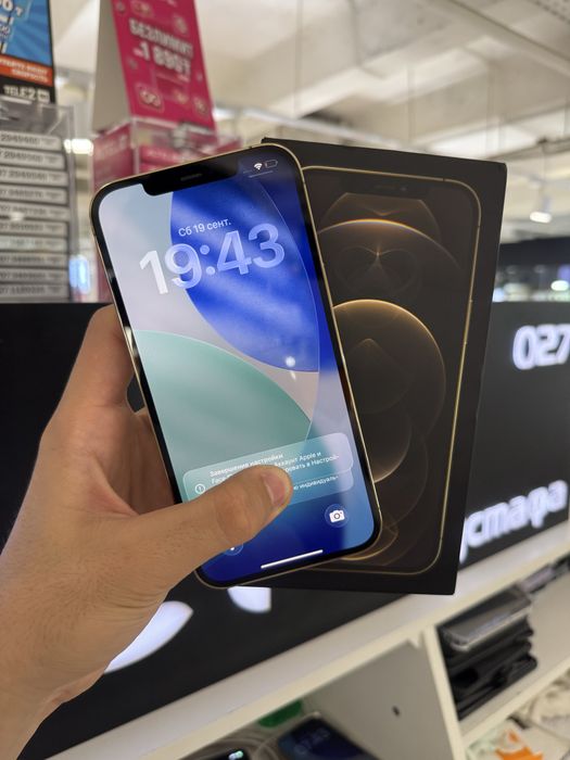 iPhone 12 Pro Max 128gb