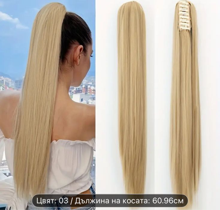 Луксозни дрехи за лятото