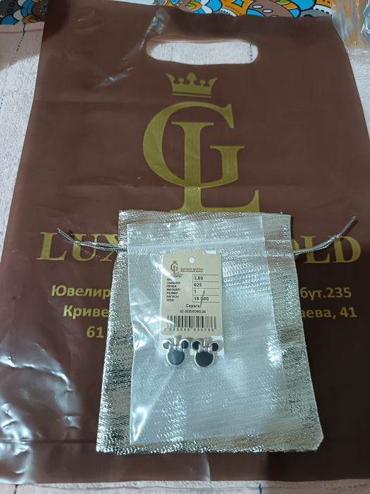 Серьги серебро.925 проба.
