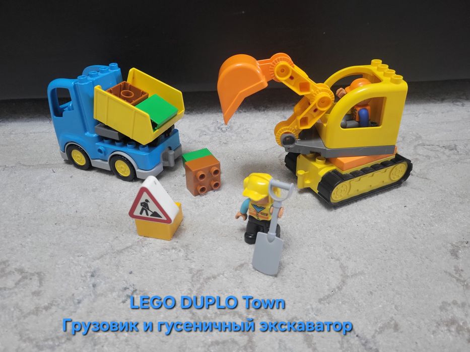 LEGO DUPLO оригинал