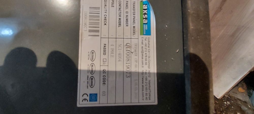 Электро щит .  .