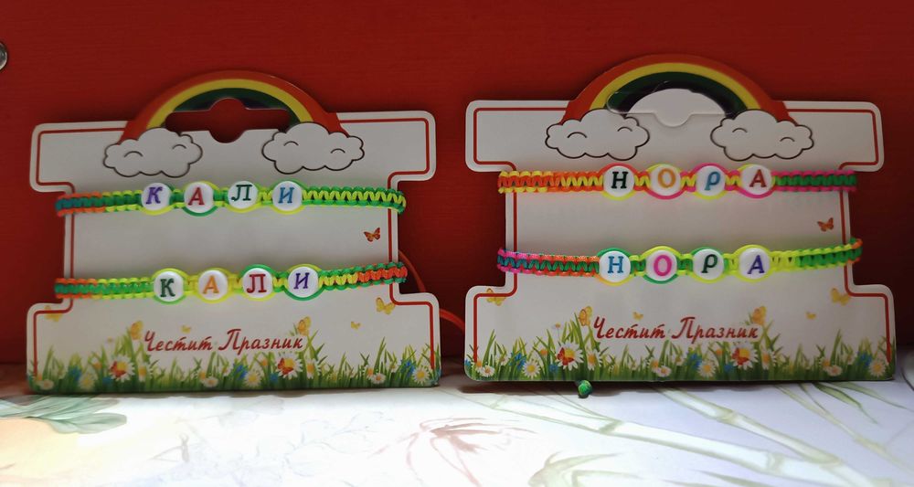 Гривна с име или буква по ваш избор!