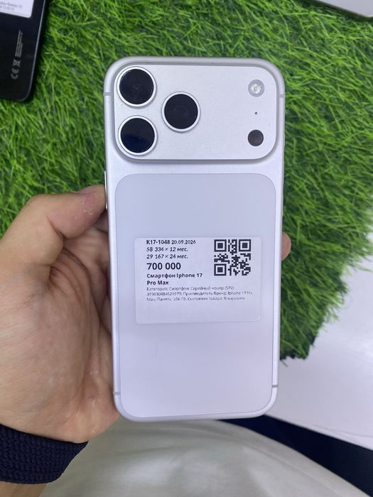 Айфон 17 про макс Iphone pro maks