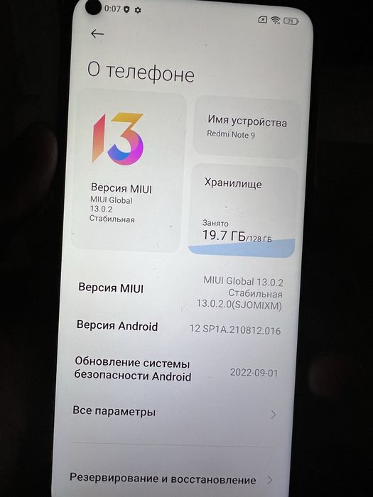 Продам Xiaomi 128GB