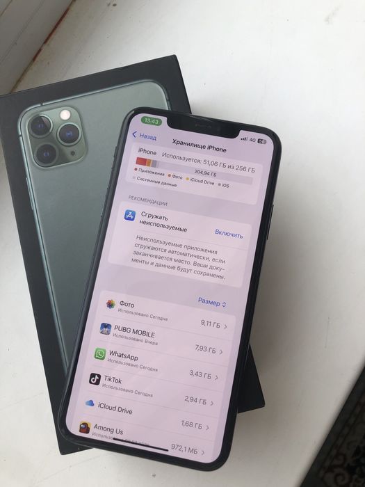 Iphone 11 pro max 256 на обмен