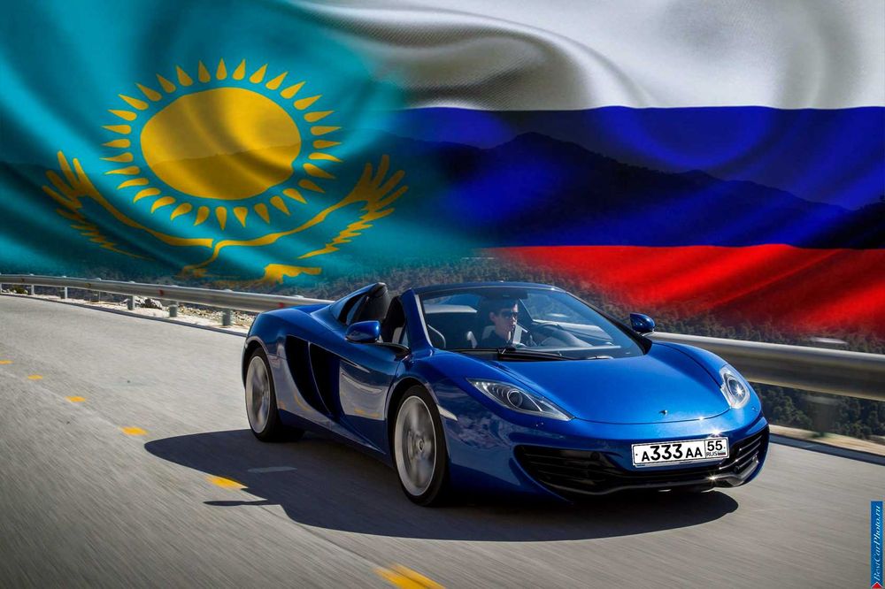 Автострахование.Страховка АРЗАН онлайн.по Ватцапу ARZAN Хабарласыңыз