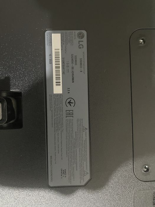 Монитор 2К 32 дюйма 165 герц