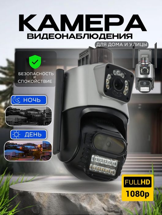 Wifi kamera smart camera zoom 8x 9mp