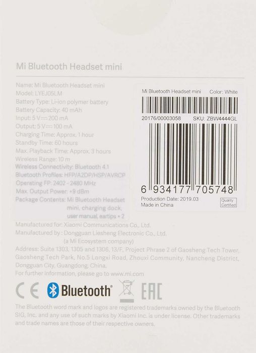 Xiaomi Mi, Bluetooth слушалка Xiaomi Mini бяла