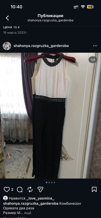 Женские вещи по 2000