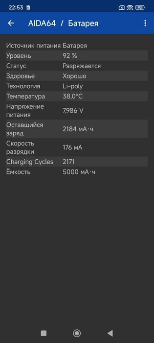 Xiaomi Mi 11T Pro