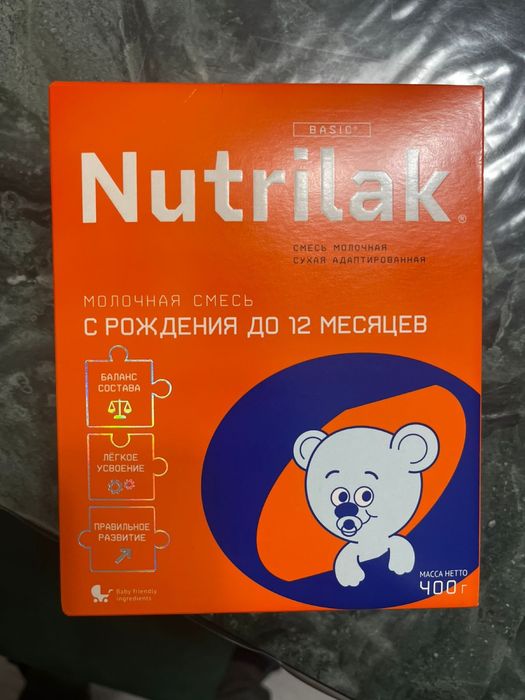 Сатылады Нутрилак 2000 т