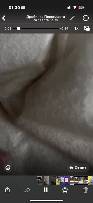 Пенопласт гранулы отходы