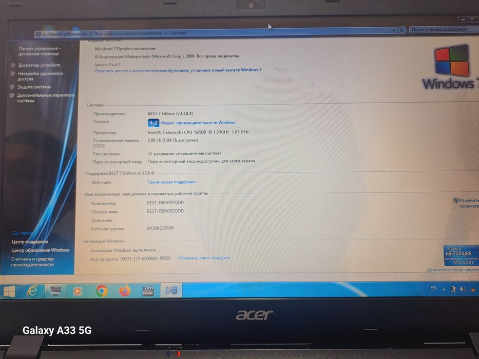 ACER noutbuki sotiladi