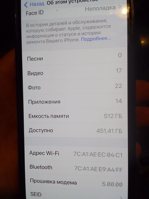 Iphone 11 pro max 512 Gb
