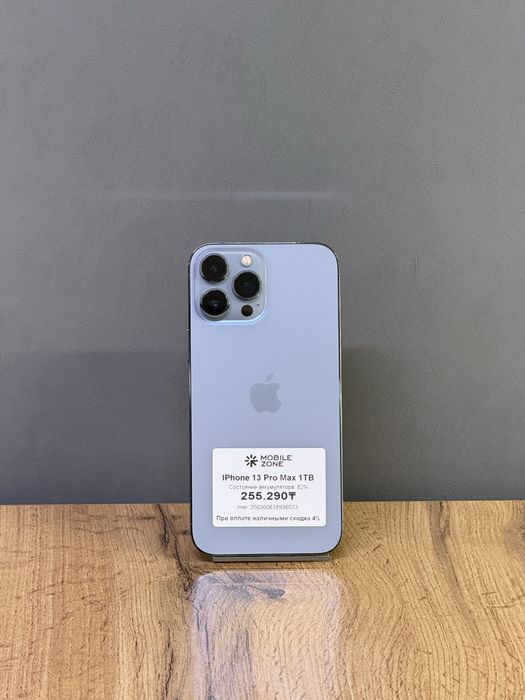 IPhone 13 Pro Max 1 TB | Mobile Zone