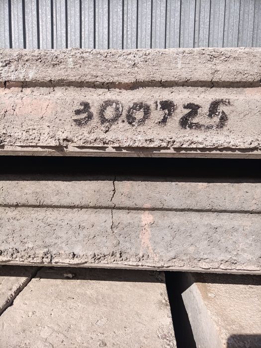 Продам плиты перекрытия