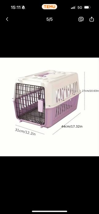 Преносима клетка за домашни любимци