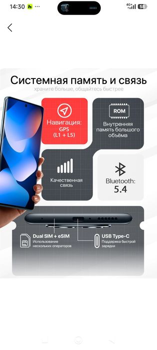 Redmi not 15 sotiladi sovg'aga kegan