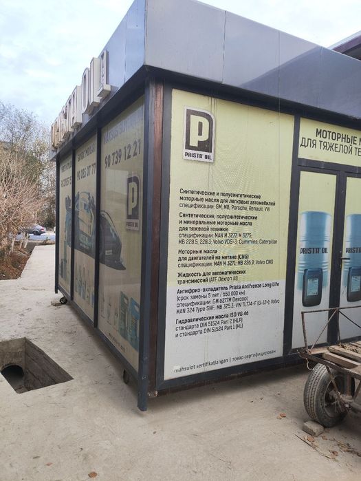 Кучма дукон бор1