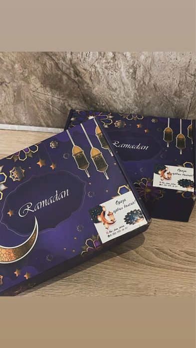 Подарки Рамазан/Рамадан бокс Ифтар Ауыз ашар