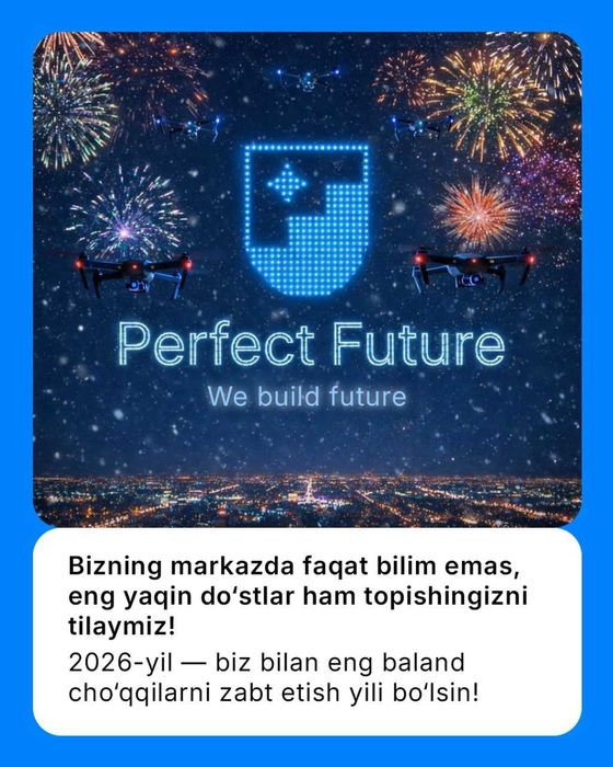 Учебные центр "PERFECT FUTURE"  будущее с нами !