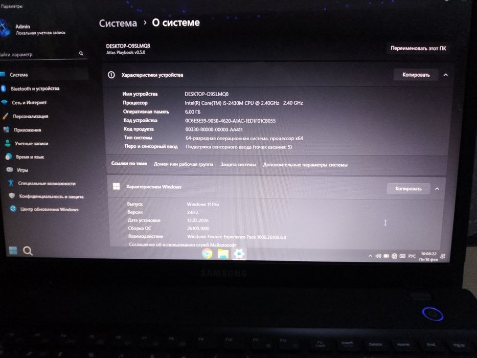 ноутбук Samsung NP300V5A