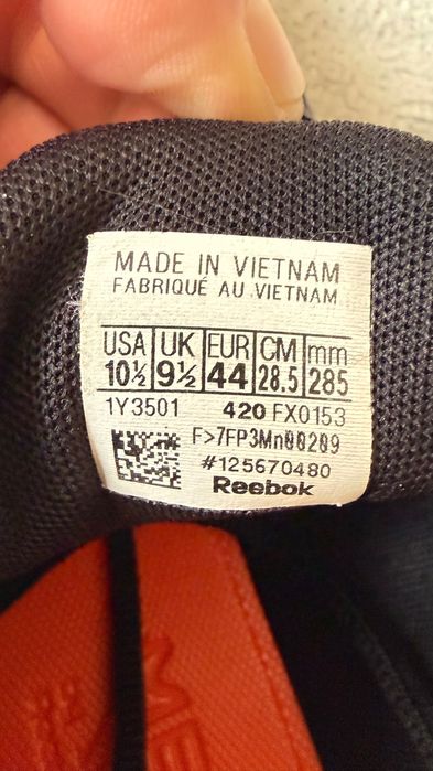 Reebok Flexagon Force 2.0 - 44 номер