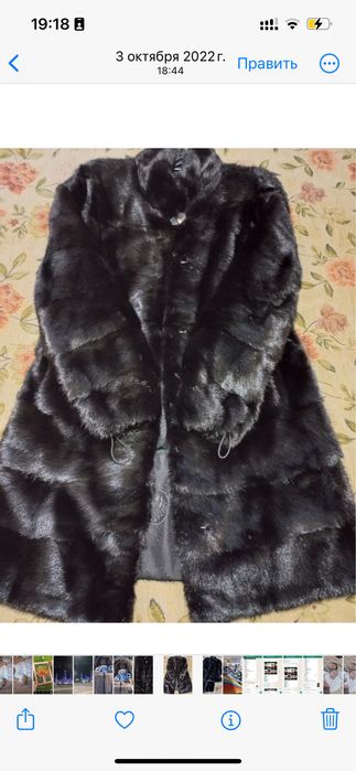 норковая шуба 40-42 размер