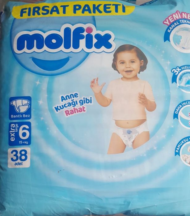 Продам прдгузник