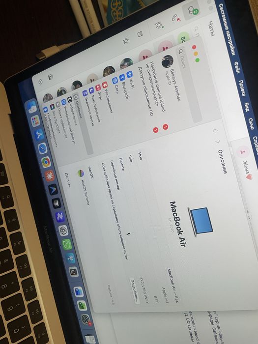 Macbook air m1 Астана
