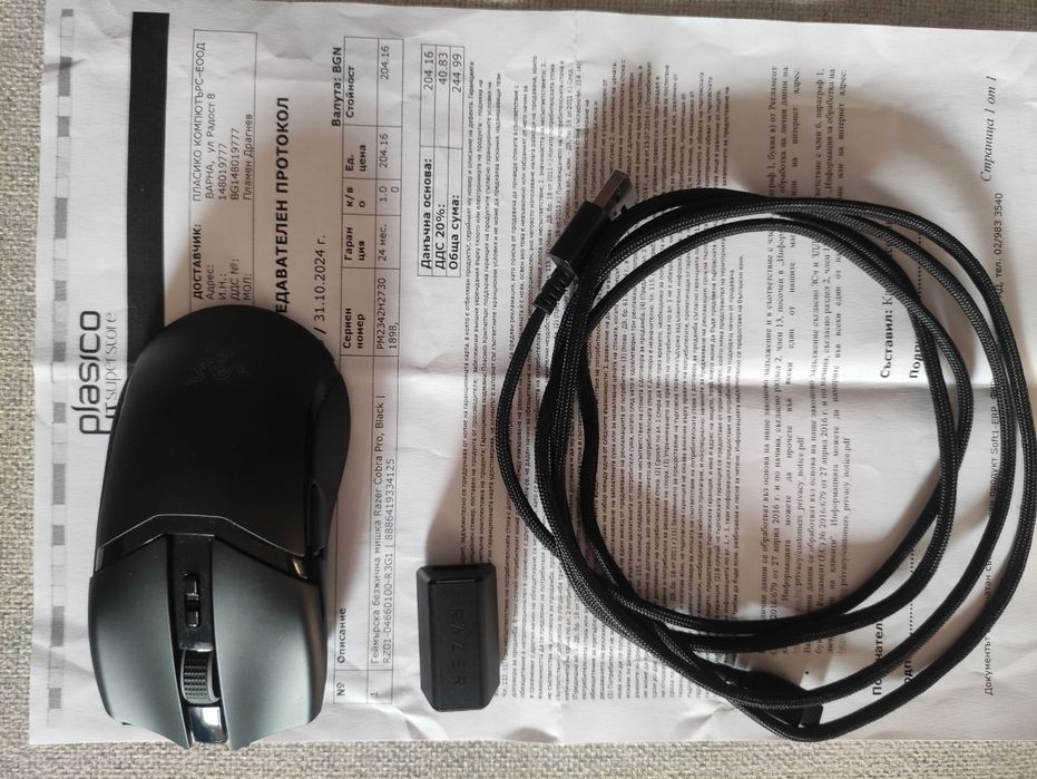 Гейминг мишка Razer Cobra Pro wireless